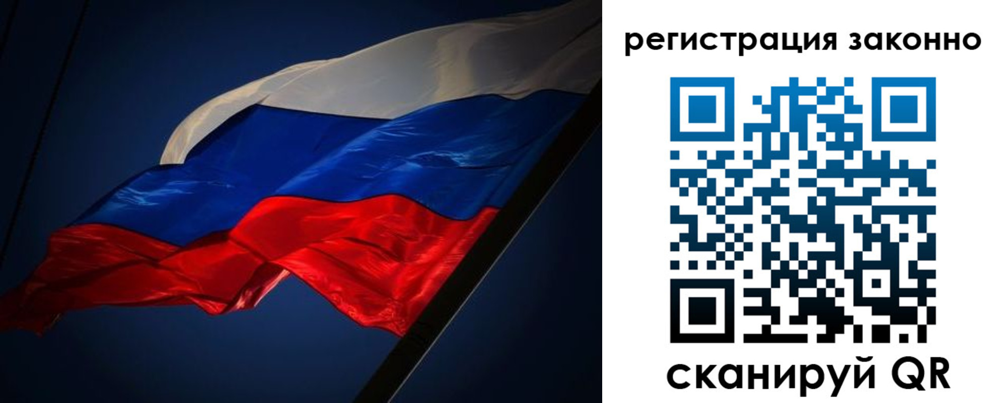 временная регистрация собственник в Избербаше