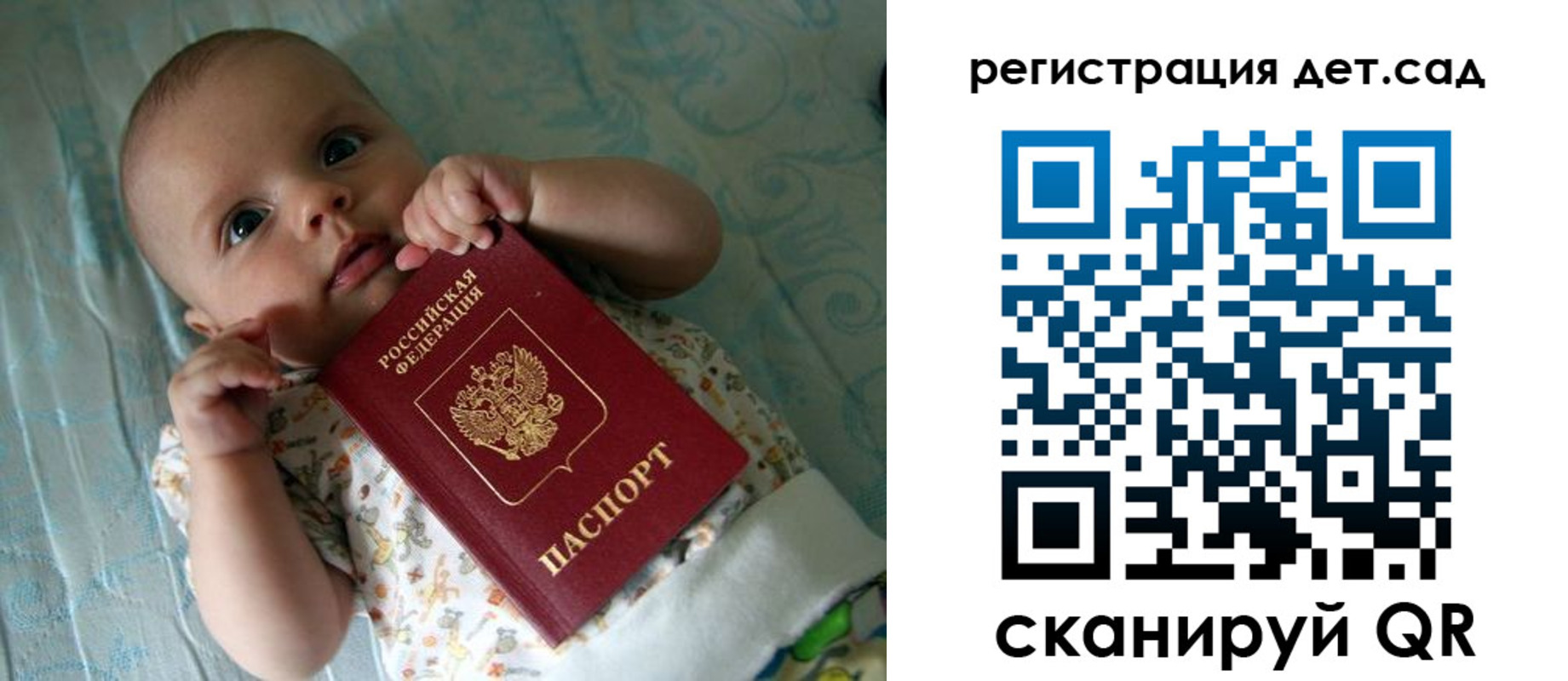 временная регистрация недорого в Избербаше