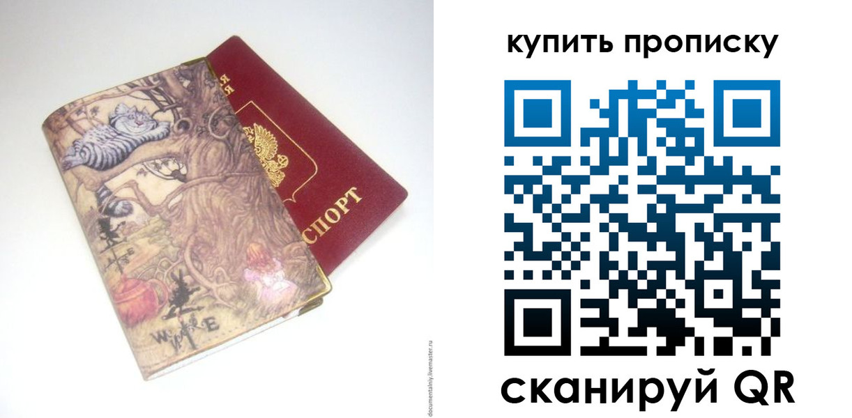 временная регистрация госуслуги в Избербаше