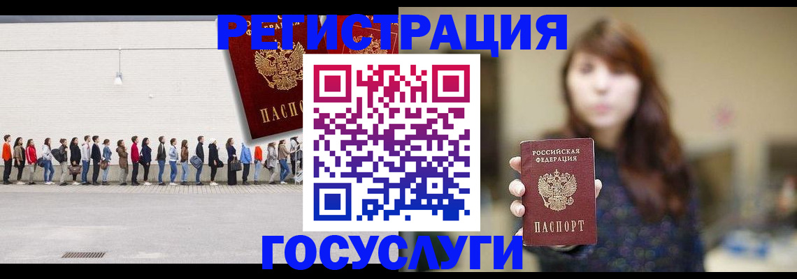 прописка поиск в Избербаше