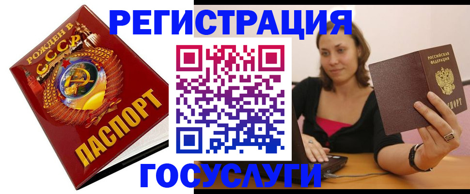 регистрация для школы в Избербаше